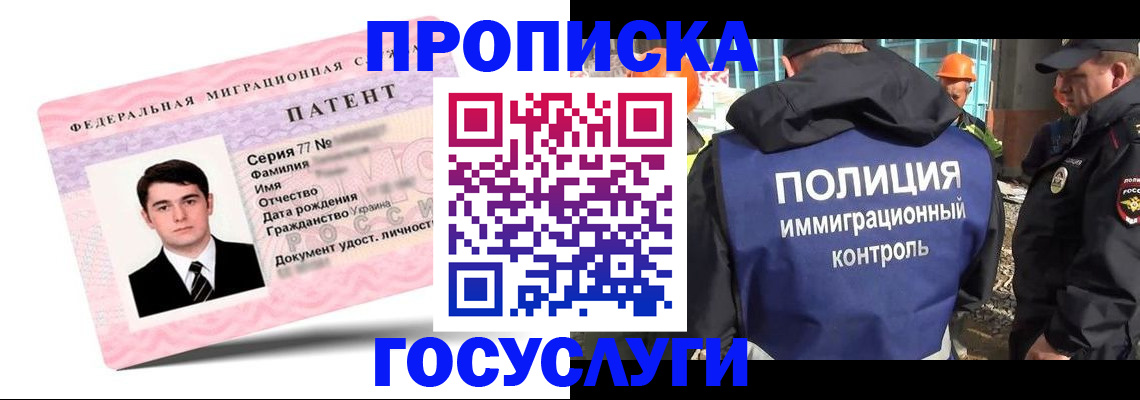 прописка поиск в Кизляре